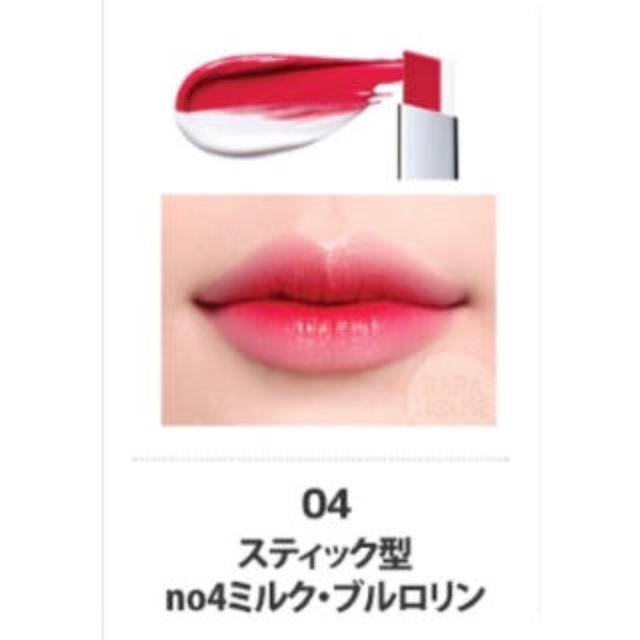 LANEIGE(ラネージュ)のラネージュグラデリップ #4 コスメ/美容のベースメイク/化粧品(口紅)の商品写真