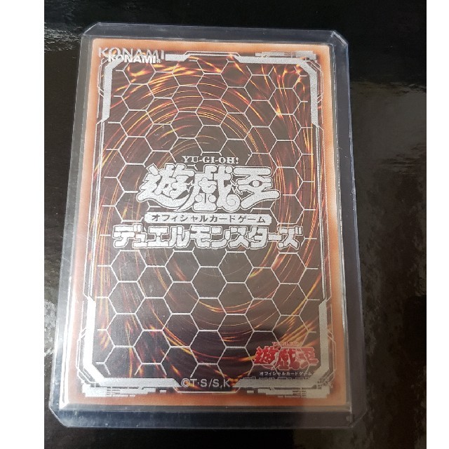 遊戯王　ヴァレルソードドラゴン 20thシークレット 美品