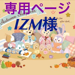 ディズニー(Disney)のIZM様専用(シャツ/ブラウス(半袖/袖なし))