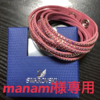 スワロフスキー(SWAROVSKI)のスワロフスキー スレイク ブレスレット バングル ピンク(ブレスレット/バングル)