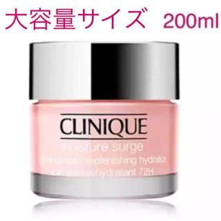 クリニーク(CLINIQUE)の新品☆クリニーク クリーム(フェイスクリーム)