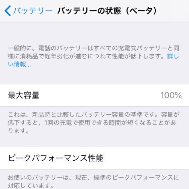 Apple 64GBの通販 by Petit Soleil｜アップルならラクマ - au iPhone6s 正規店人気