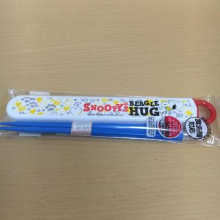 スヌーピー(SNOOPY)のスヌーピー♡お箸♡ラスト1点(弁当用品)