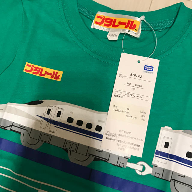 Takara Tomy(タカラトミー)の【新品】プラレール 長袖Tシャツ 100 ロンT キッズ/ベビー/マタニティのキッズ服男の子用(90cm~)(Tシャツ/カットソー)の商品写真