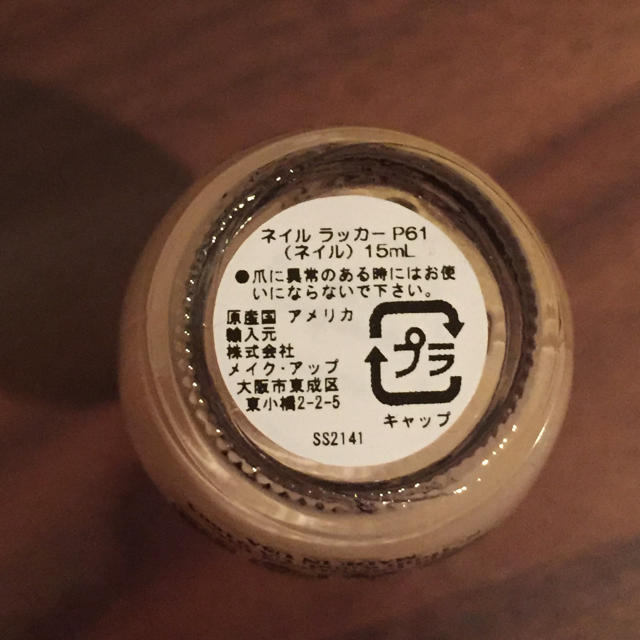 OPI(オーピーアイ)のOPI ネイルラッカー ベージュ コスメ/美容のネイル(マニキュア)の商品写真