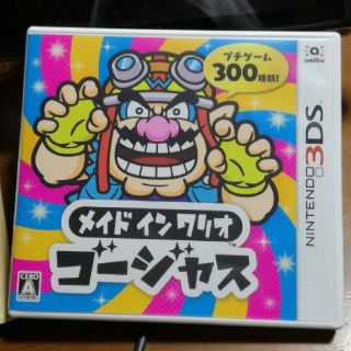 ニンテンドー3DS(ニンテンドー3DS)のメイドインワリオ ゴージャス 美品(携帯用ゲームソフト)