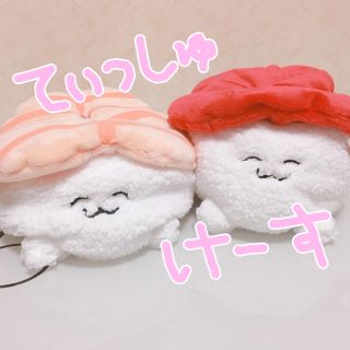 おしゅし ティッシュケース セット(キャラクターグッズ)