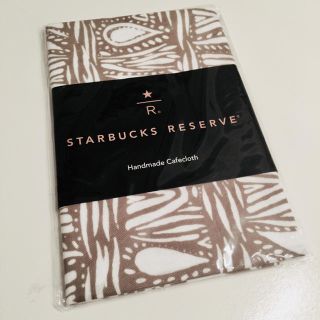 スターバックスコーヒー(Starbucks Coffee)のスタバ リザーブ カフェクロス スマトラグレー 非売品 ♬︎(テーブル用品)