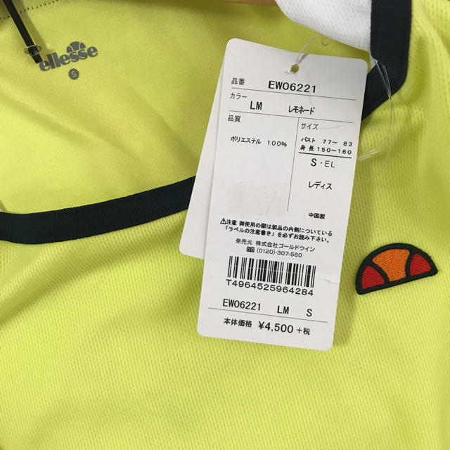 ellesse(エレッセ)の【新品】エレッセ スポーツウェア Tシャツ スポーツ/アウトドアのランニング(ウェア)の商品写真