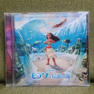 ディズニー(Disney)の日本語版 モアナと伝説の海 オリジナルサウンドトラック(映画音楽)