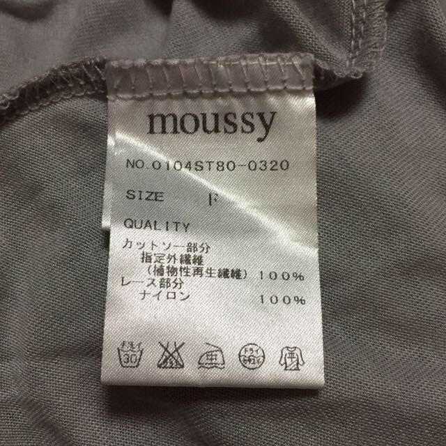 moussy(マウジー)のmoussy カットソー レディースのトップス(カットソー(半袖/袖なし))の商品写真