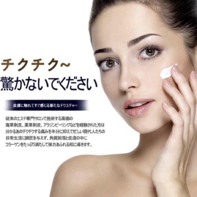 COC ゴールドピーリング スピキュールセラム コスメ/美容のスキンケア/基礎化粧品(ゴマージュ/ピーリング)の商品写真