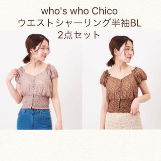 フーズフーチコ(who's who Chico)のwho's who Chico ウエストシャーリング半袖BL(シャツ/ブラウス(半袖/袖なし))