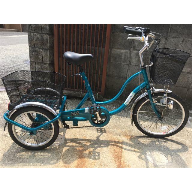 ステンレスリム【値下げ】 大人用 三輪自転車 ミムゴ SWING CHARLIE2