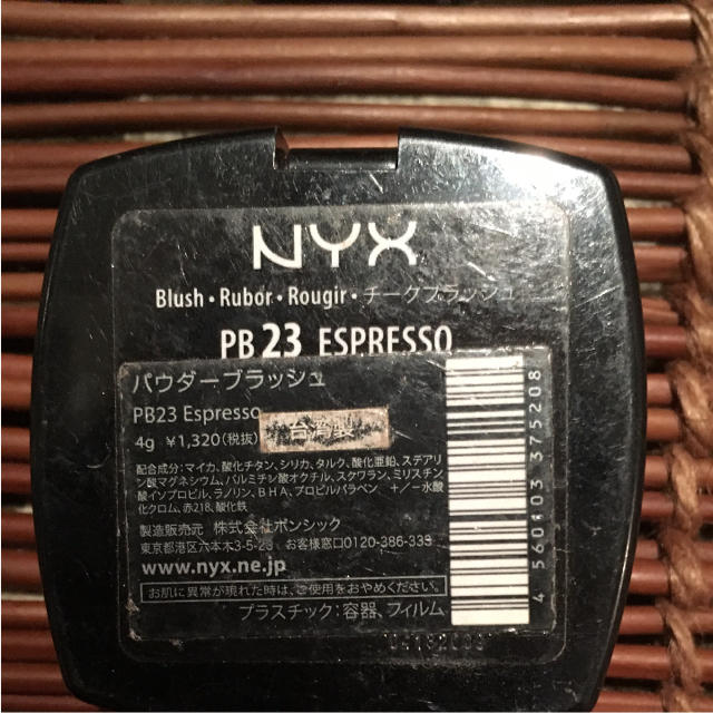 NYX(エヌワイエックス)のNYX ブラウン系 チーク コスメ/美容のベースメイク/化粧品(チーク)の商品写真