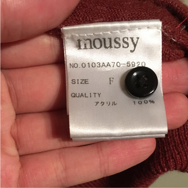 moussy(マウジー)のmoussy ワインレッド カーディガン レディースのトップス(カーディガン)の商品写真