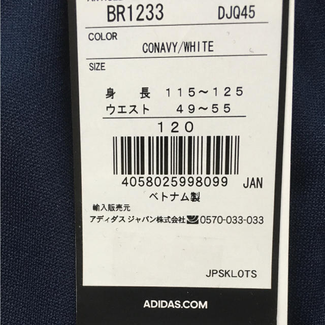 adidas(アディダス)の新品 アディダス ガールズ ハーフパンツ 120 キッズ/ベビー/マタニティのキッズ服女の子用(90cm~)(パンツ/スパッツ)の商品写真