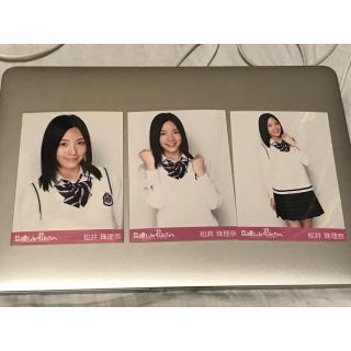 エスケーイーフォーティーエイト(SKE48)の売り切り値下げ！超希少！松井珠理奈 見逃した君たちへ 生写真 コンプリートセット(アイドルグッズ)