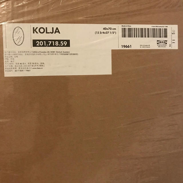 IKEA(イケア)のIKEA KOLJA 楕円ミラー インテリア/住まい/日用品のインテリア小物(壁掛けミラー)の商品写真