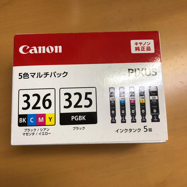 Canon(キヤノン)のCanon インクジェット 326 325 インテリア/住まい/日用品のオフィス用品(オフィス用品一般)の商品写真