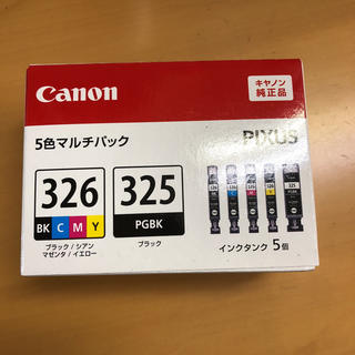 キヤノン(Canon)のCanon インクジェット 326 325(オフィス用品一般)
