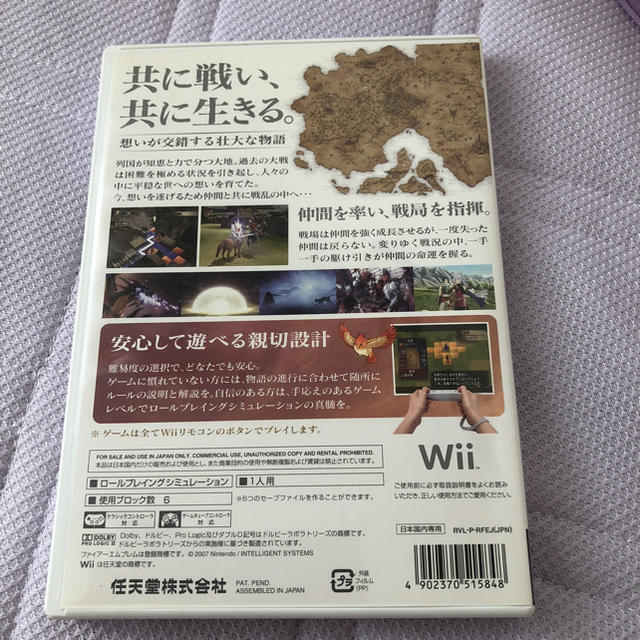 Wii(ウィー)のWiiソフト ファイヤーエンブレム 暁の女神 エンタメ/ホビーのゲームソフト/ゲーム機本体(家庭用ゲームソフト)の商品写真