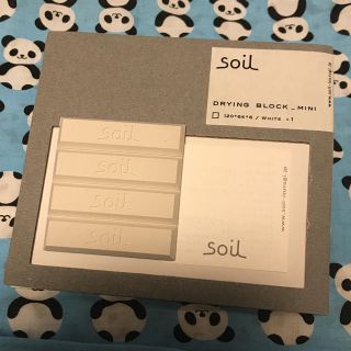 ソイル(SOIL)のSOIL ドライングブロック ミニ ホワイト(収納/キッチン雑貨)