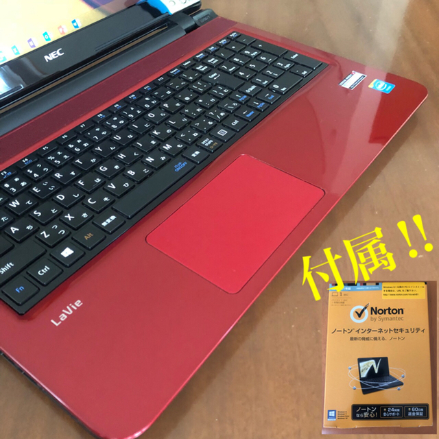 NEC　Lavie　LS150TSR　赤美品　SSD WIN11 Office