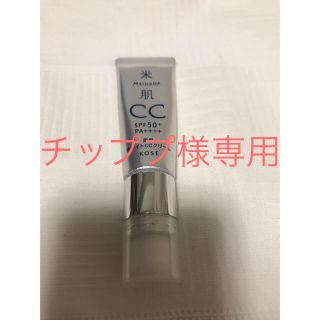 コーセー(KOSE)の米肌 ホワイトCCクリーム 00(ファンデーション)