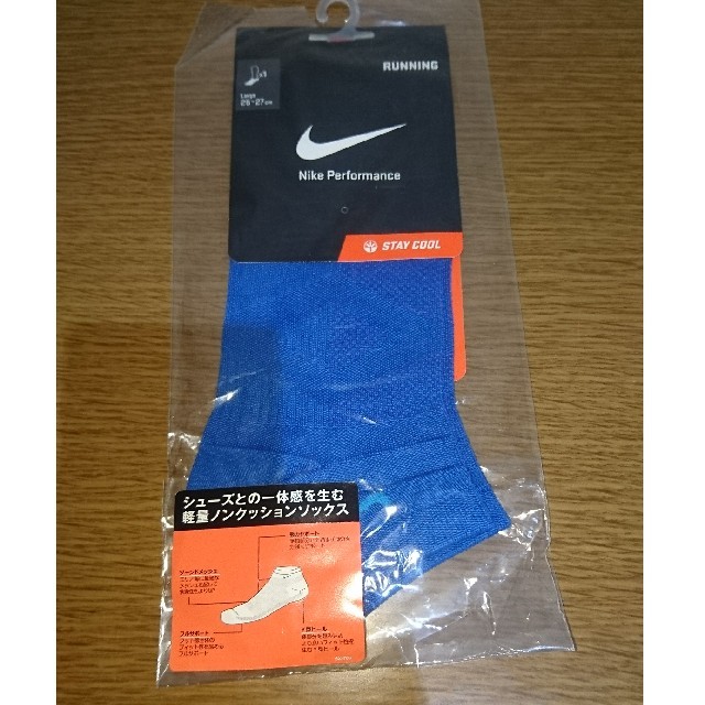 NIKE(ナイキ)の新品 25～27cm NIKE running socks  靴下 青ブルー メンズのレッグウェア(ソックス)の商品写真