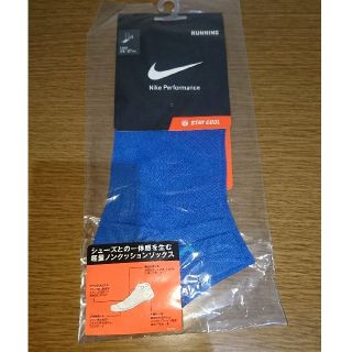 ナイキ(NIKE)の新品 25～27cm NIKE running socks  靴下 青ブルー(ソックス)