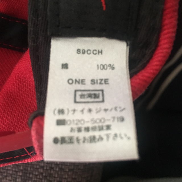 NIKE(ナイキ)のナイキキャップ レディースの帽子(キャップ)の商品写真