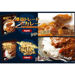 レトルトカレー：３２個　大盛りご飯（３００ｇ）：１８個　合計：５０個(レトルト食品)