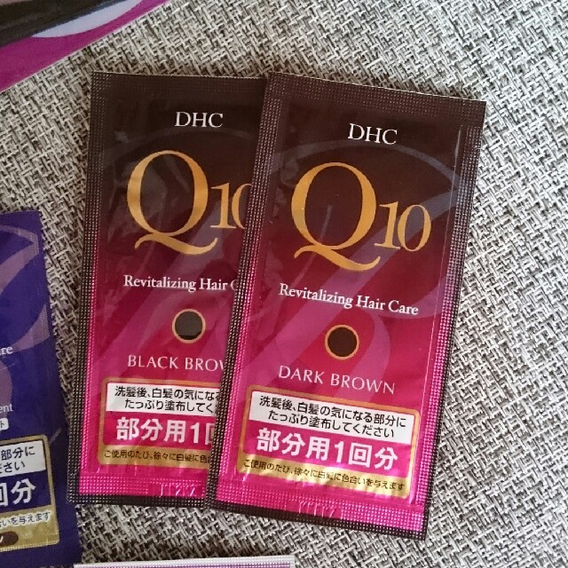 DHC(ディーエイチシー)のDHC 美容液カラートリートメント 試供品 コスメ/美容のヘアケア/スタイリング(トリートメント)の商品写真