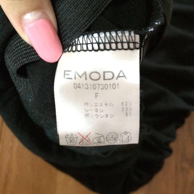 EMODA(エモダ)のEMODA スカート付きレギンス レディースのパンツ(カジュアルパンツ)の商品写真