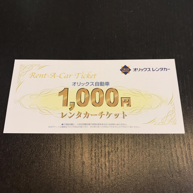 オリックス レンタカーチケット 1000円分の通販 by たら's shop｜ラクマ