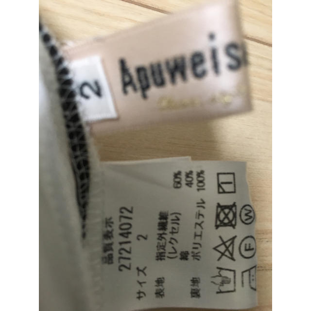 Apuweiser-riche(アプワイザーリッシェ)のオープンショルダーバッグシャンブラウス レディースのトップス(シャツ/ブラウス(半袖/袖なし))の商品写真