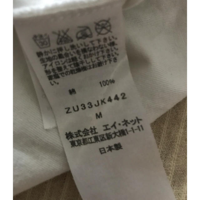 ZUCCa(ズッカ)のズッカ zucca ロング Tシャツ レディースのトップス(Tシャツ(半袖/袖なし))の商品写真