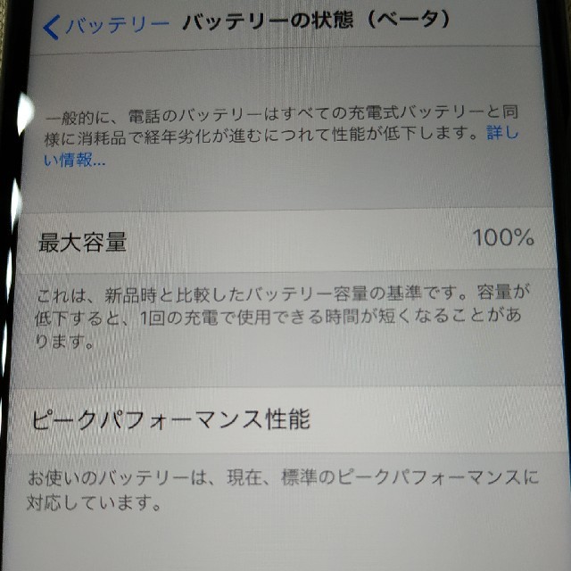 iPhone - iphone7 128gb jetblack