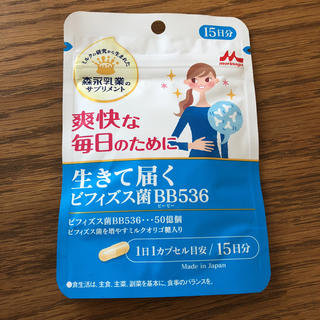 モリナガニュウギョウ(森永乳業)の森永乳業 ビフィズス菌(ダイエット食品)