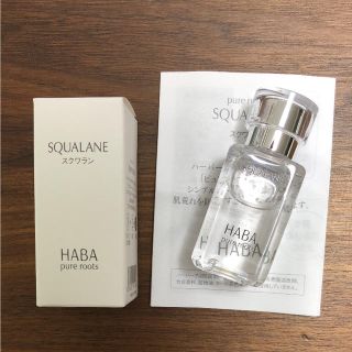 ハーバー(HABA)の【HABA】スクワランオイル 30ml(オイル/美容液)