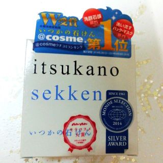 ミズハシホジュドウセイヤク(水橋保寿堂製薬)のいつかの石けん(洗顔料)