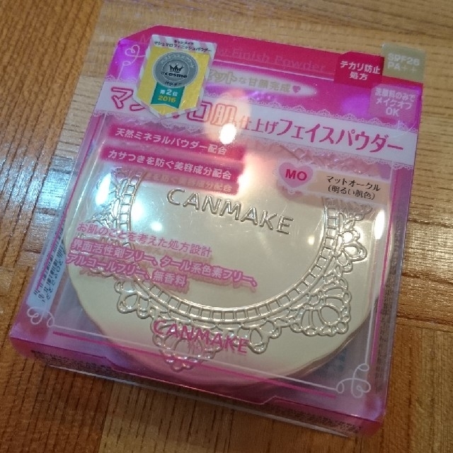 CANMAKE(キャンメイク)の【あー太郎様専用】キャンメイク マシュマロフィニッシュパウダー MO コスメ/美容のベースメイク/化粧品(フェイスパウダー)の商品写真