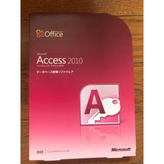 マイクロソフト(Microsoft)のAccess2010(コンピュータ/IT)