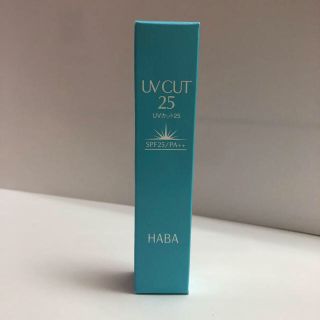 ハーバー(HABA)のハーバー   UVカット25  15g(日焼け止め/サンオイル)