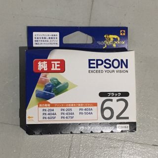 エプソン(EPSON)のEPSON ブラック インクカートリッジ ICBK62(オフィス用品一般)