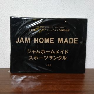 ジャムホームメイドアンドレディメイド(JAM HOME MADE & ready made)の専用  新品ジャムホームメイド サンダル  雑誌の付録【お値下げ】(サンダル)