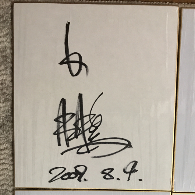大相撲 サイン色紙 白鵬 琴欧洲 高見盛 セット まとめて 希少の通販 by