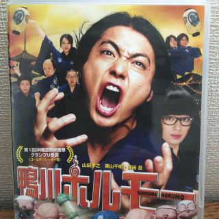 DVD 鴨川ホルモー(日本映画)