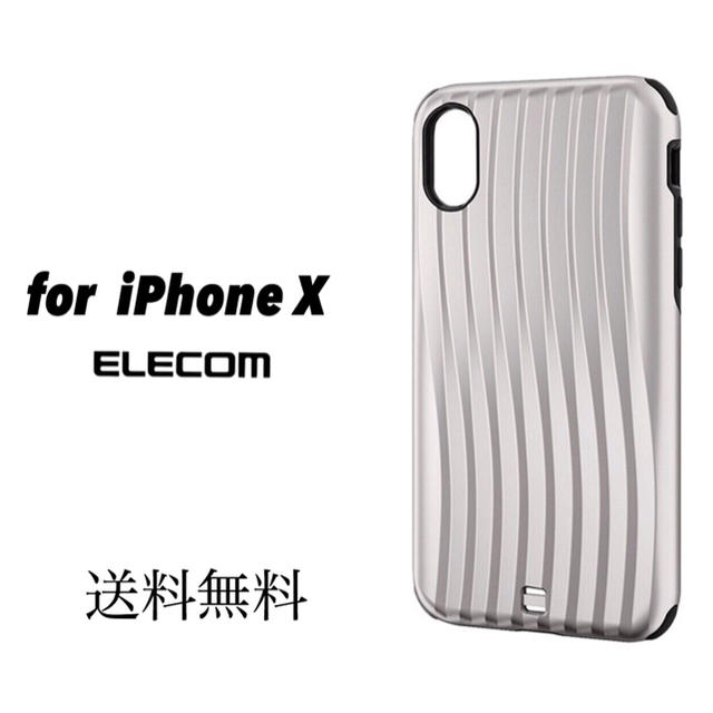 ELECOM(エレコム)のスーツケースタイプ スマホカバー iPhone X用 スマホ/家電/カメラのスマホアクセサリー(iPhoneケース)の商品写真